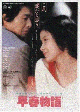 星际穿越 满天星电影免费观看
