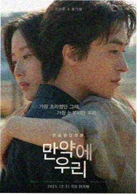 独行月球 满天星电影免费观看