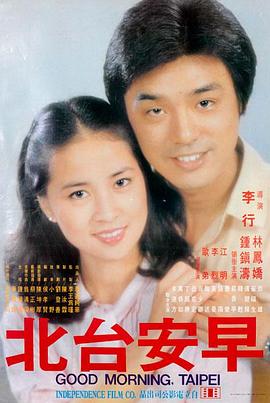 霸王别姬 满天星电影免费观看